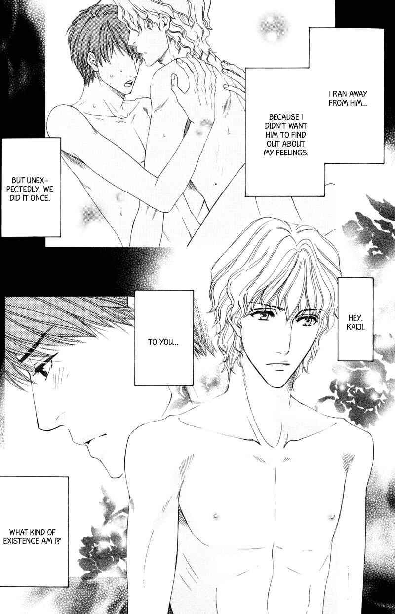 Page 3 Chapter 6 Dame na Kurai ga Choudoii