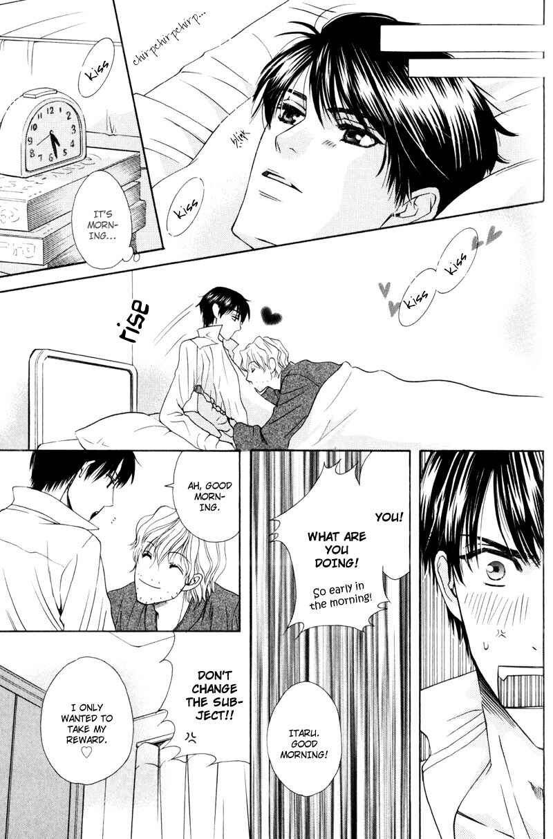 Page 4 Chapter 6 Dame na Kurai ga Choudoii