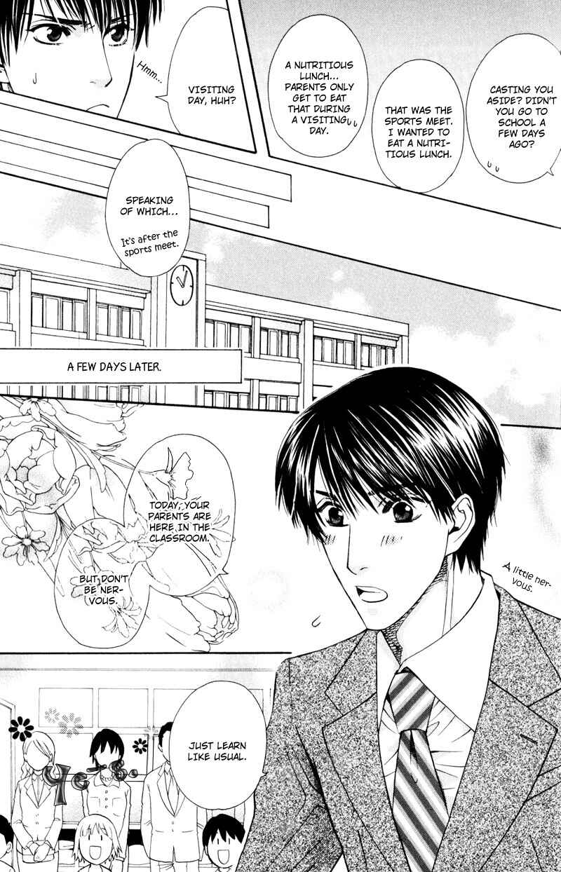 Page 8 Chapter 6 Dame na Kurai ga Choudoii