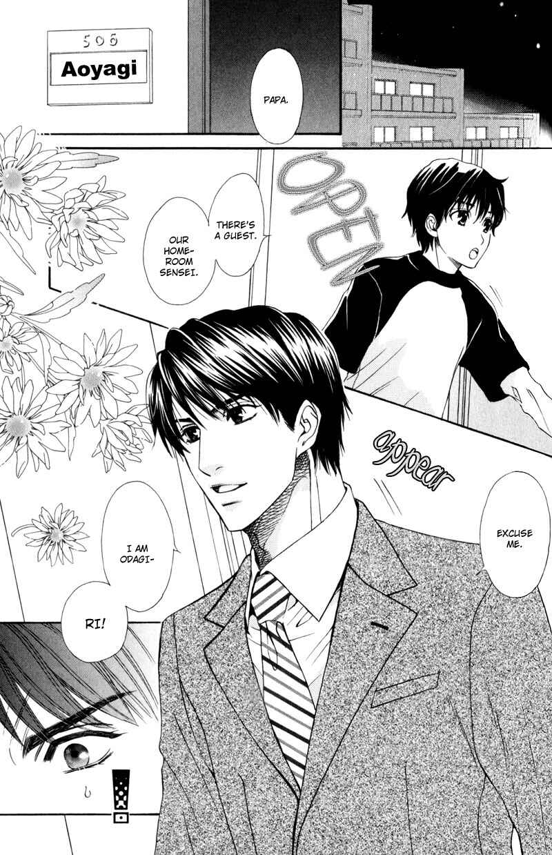 Page 2 Chapter 3 Dame na Kurai ga Choudoii