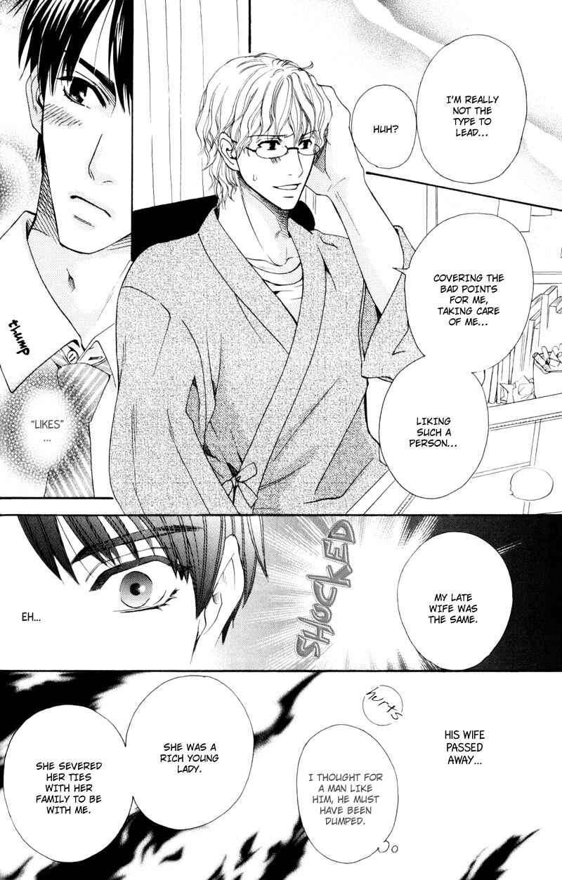 Page 25 Chapter 3 Dame na Kurai ga Choudoii