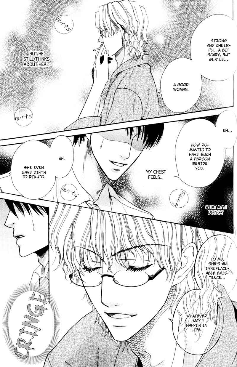 Page 26 Chapter 3 Dame na Kurai ga Choudoii