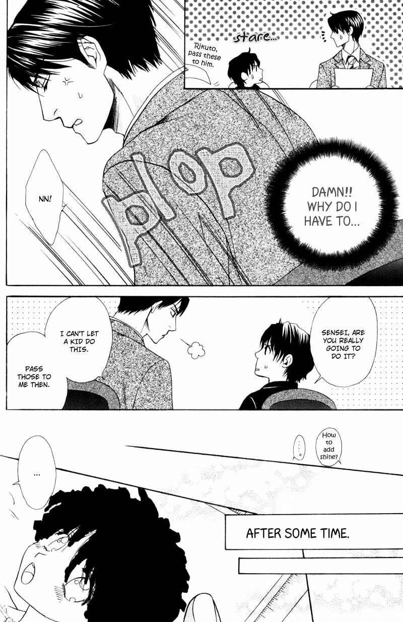 Page 7 Chapter 3 Dame na Kurai ga Choudoii
