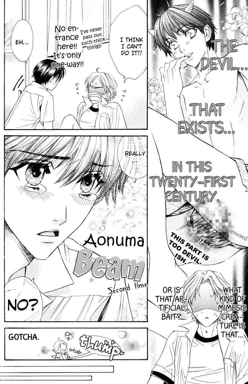 Page 13 Chapter 2 Dame na Kurai ga Choudoii