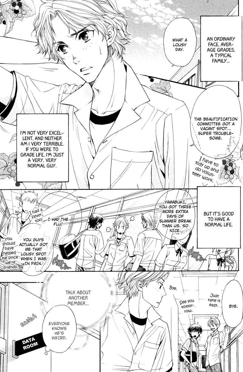 Page 2 Chapter 2 Dame na Kurai ga Choudoii