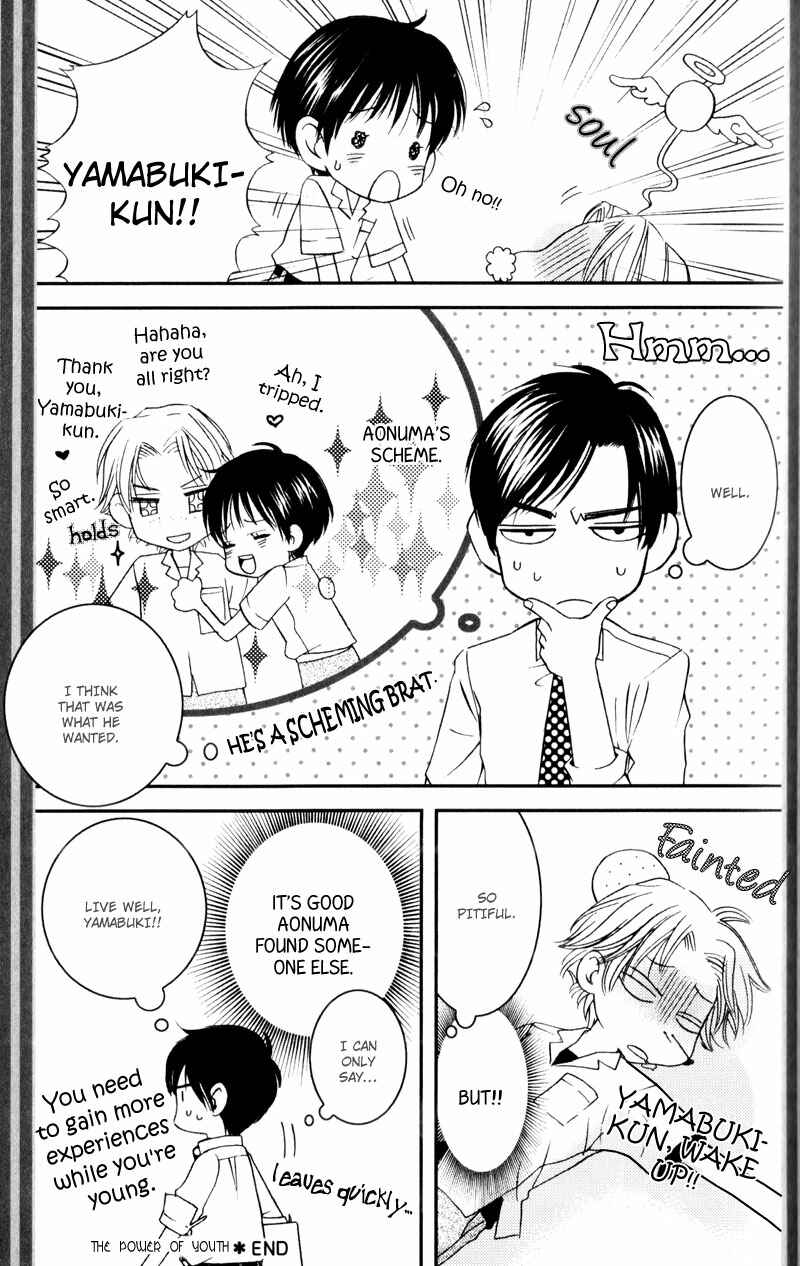 Page 20 Chapter 2 Dame na Kurai ga Choudoii