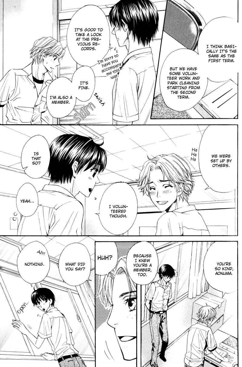 Page 4 Chapter 2 Dame na Kurai ga Choudoii