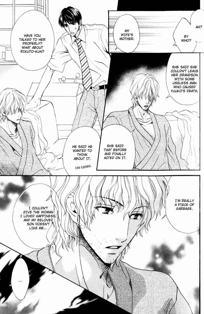 Page 12 Chapter 4 Dame na Kurai ga Choudoii