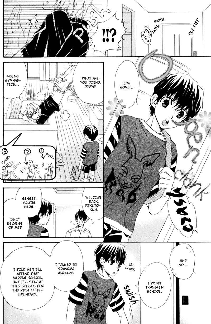Page 25 Chapter 4 Dame na Kurai ga Choudoii