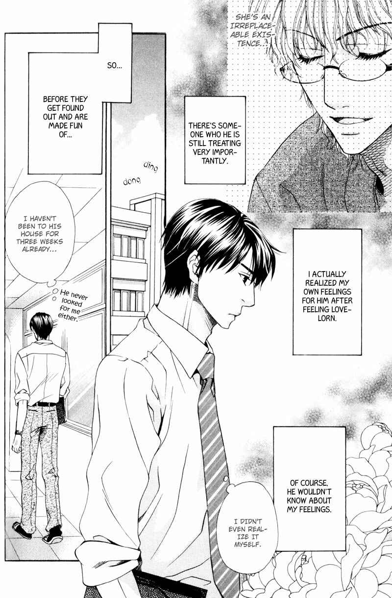 Page 3 Chapter 4 Dame na Kurai ga Choudoii