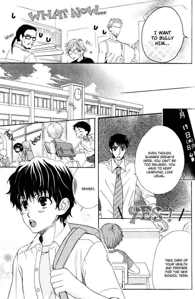 Page 6 Chapter 4 Dame na Kurai ga Choudoii