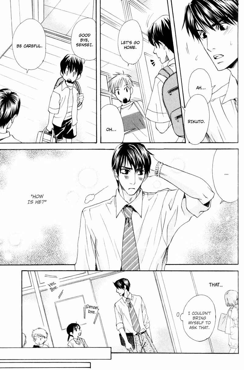 Page 8 Chapter 4 Dame na Kurai ga Choudoii