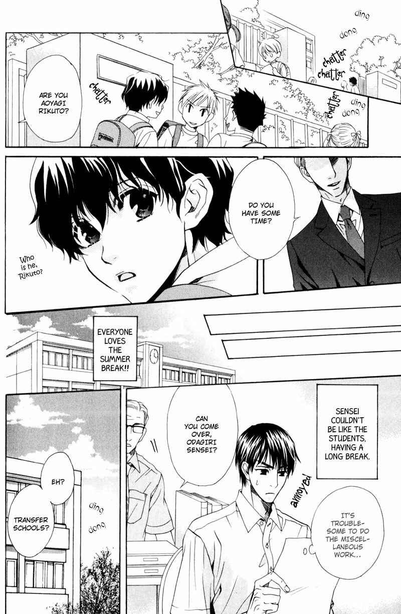 Page 9 Chapter 4 Dame na Kurai ga Choudoii