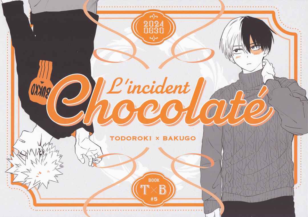 Page 2 Chapter Unknown_d211 My Hero Academia - Lincident Chocolaté (Doujinshi)