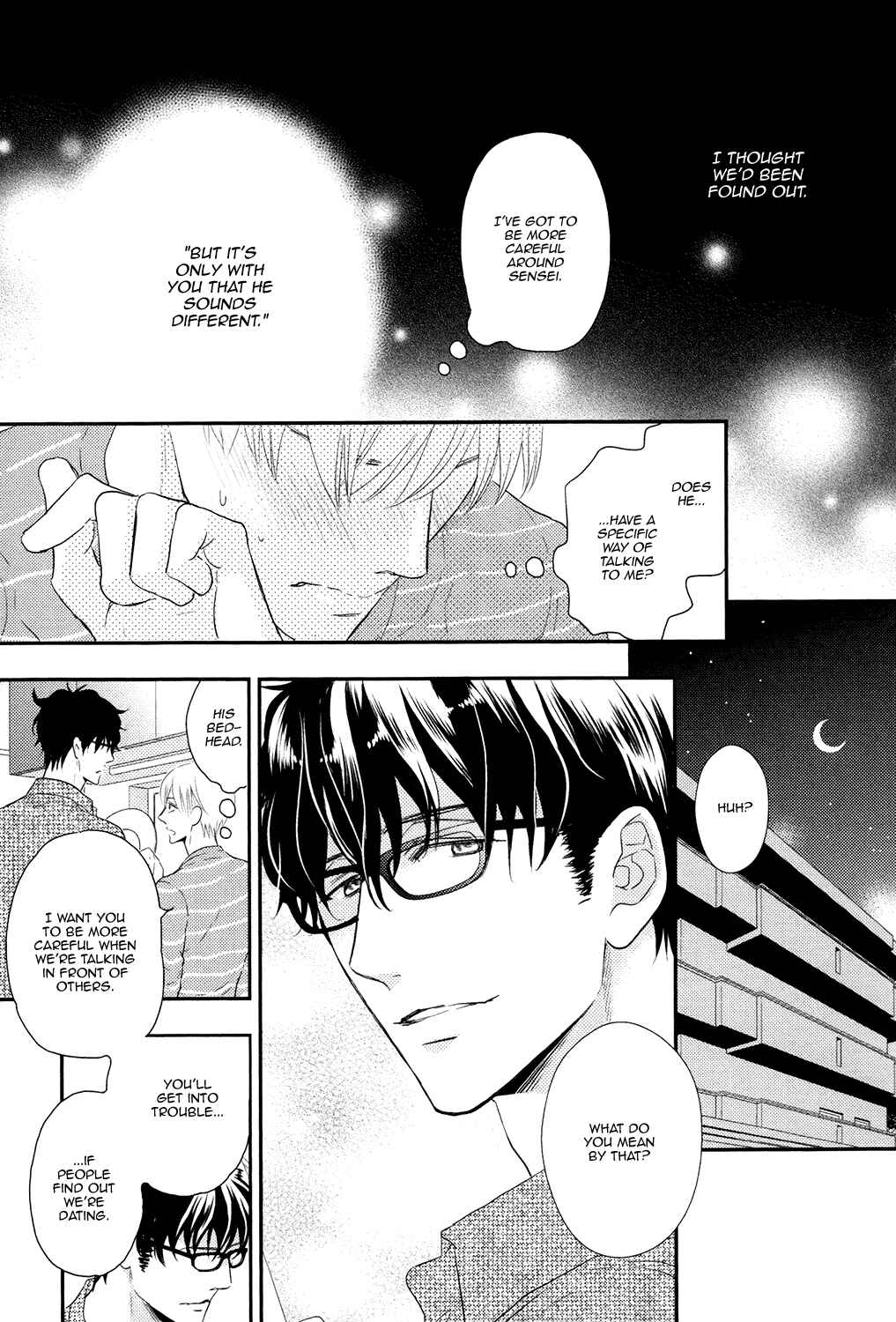 Page 5 Chapter 3 Gozen 0-ji no Ookami Koushi