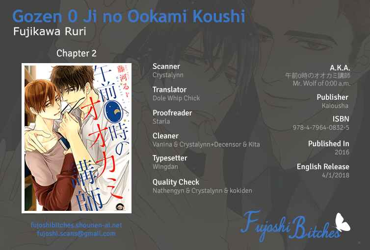 Page 1 Chapter 2 Gozen 0-ji no Ookami Koushi