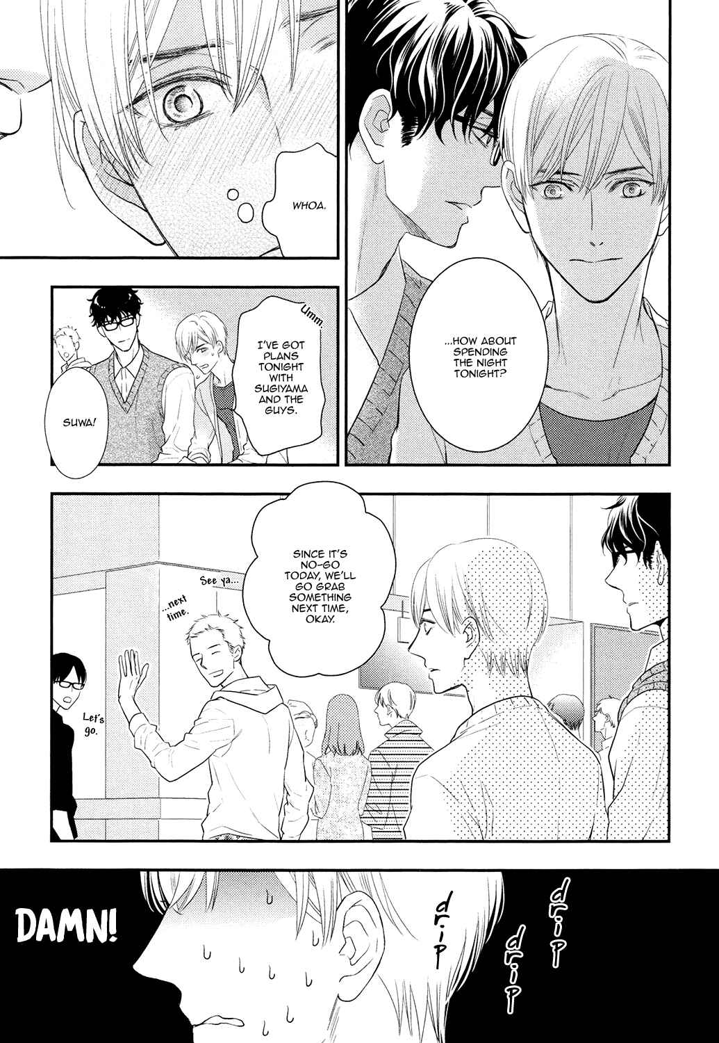 Page 11 Chapter 2 Gozen 0-ji no Ookami Koushi
