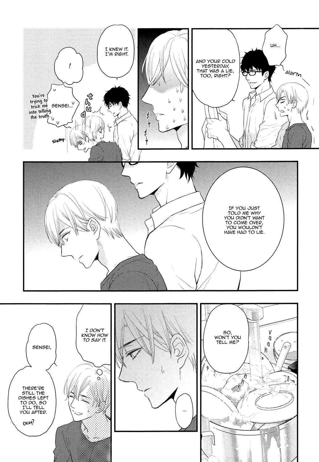 Page 15 Chapter 2 Gozen 0-ji no Ookami Koushi