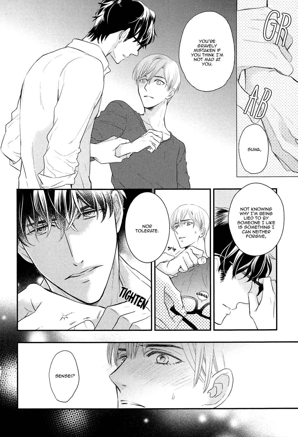 Page 16 Chapter 2 Gozen 0-ji no Ookami Koushi
