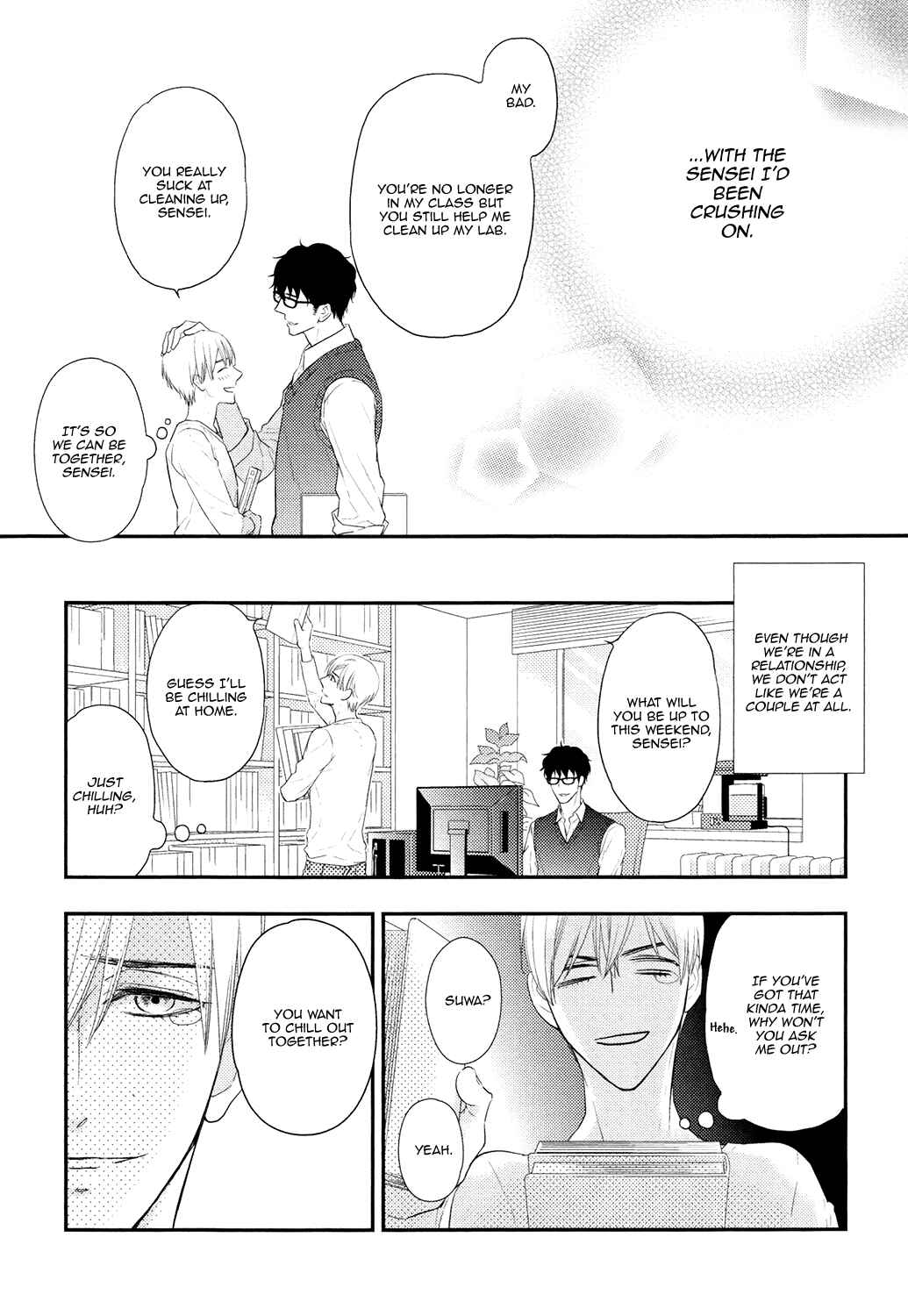 Page 5 Chapter 2 Gozen 0-ji no Ookami Koushi
