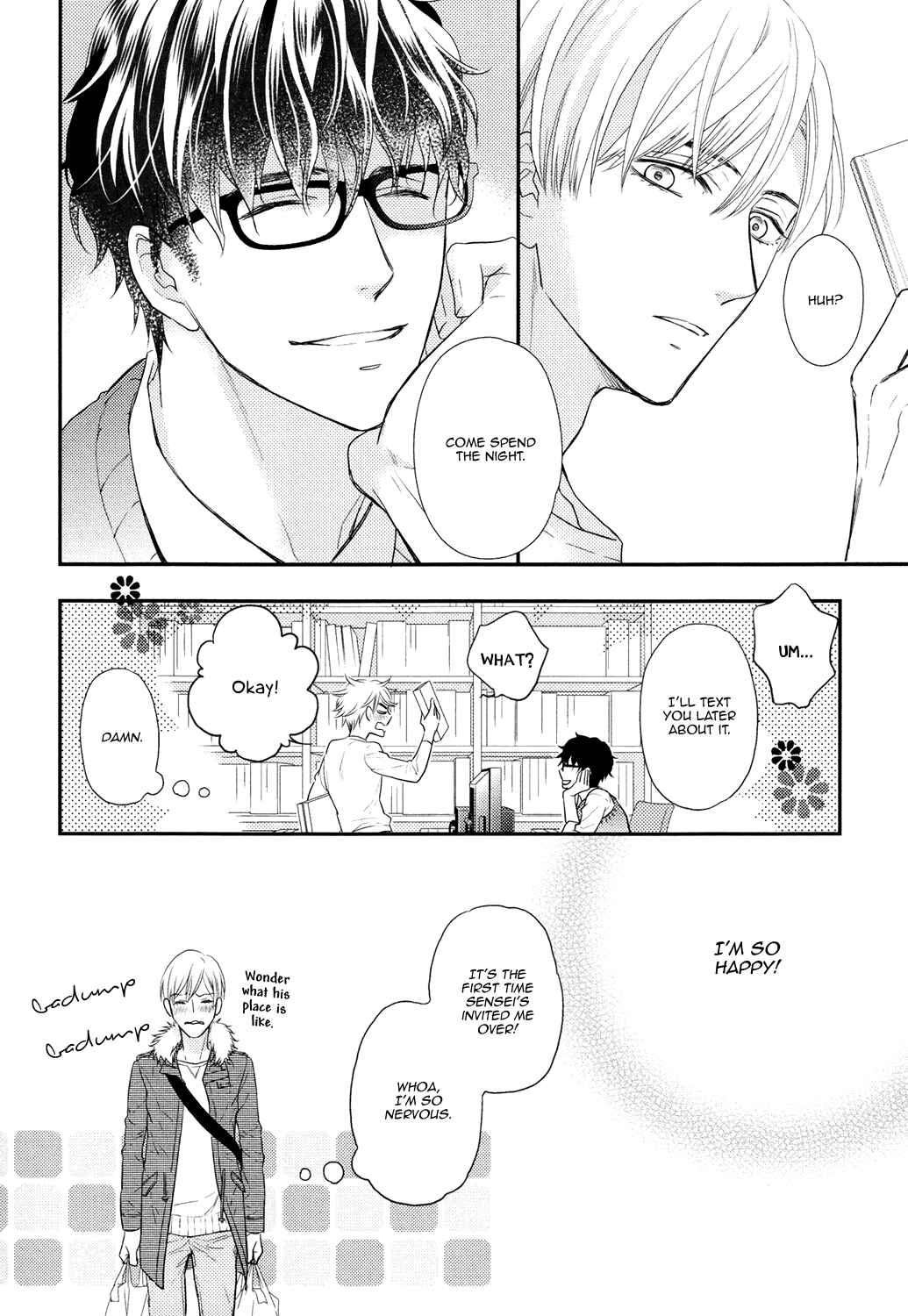 Page 6 Chapter 2 Gozen 0-ji no Ookami Koushi