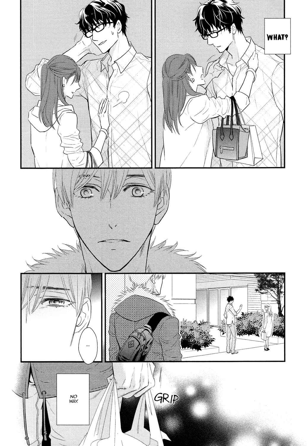 Page 8 Chapter 2 Gozen 0-ji no Ookami Koushi