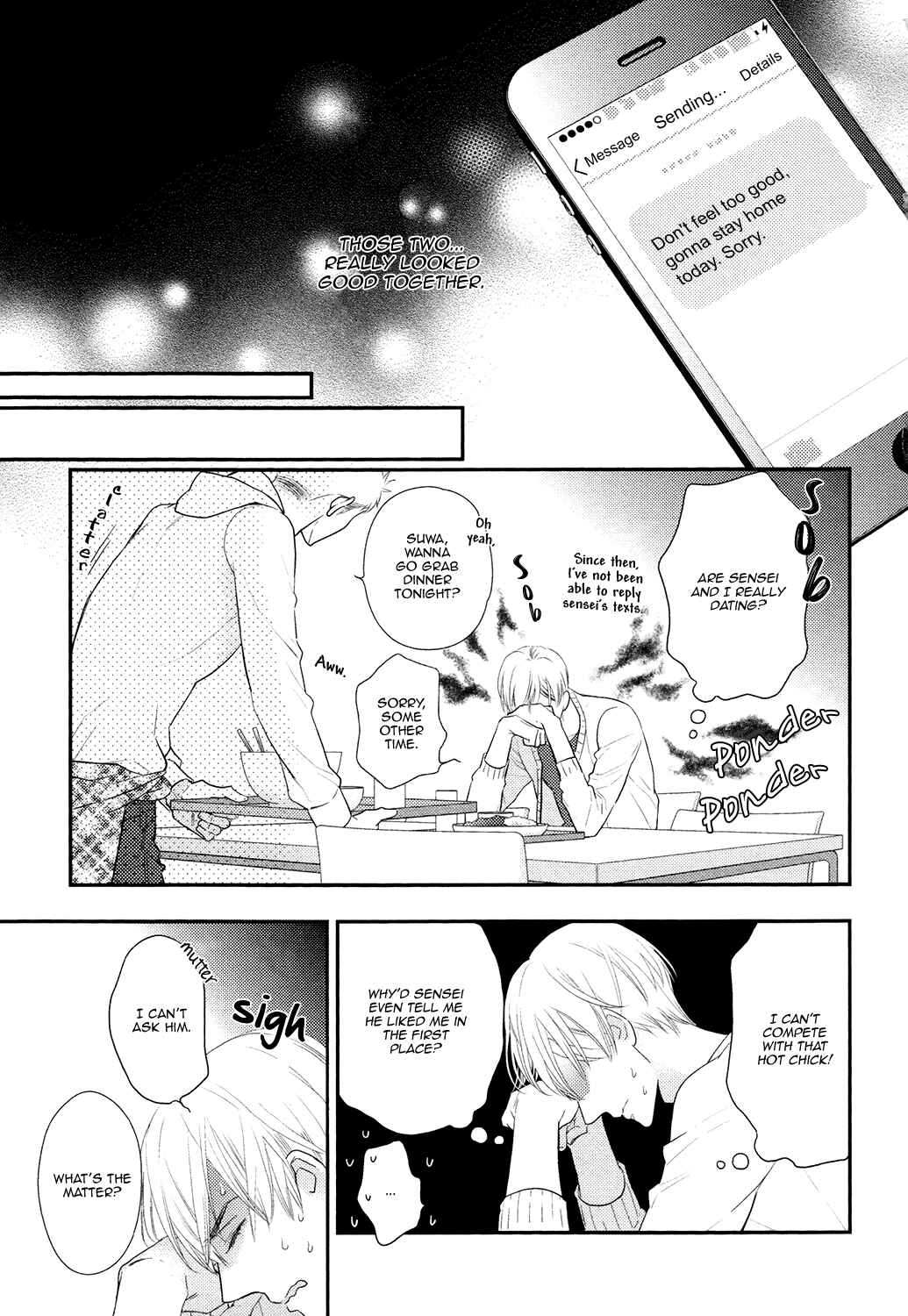 Page 9 Chapter 2 Gozen 0-ji no Ookami Koushi
