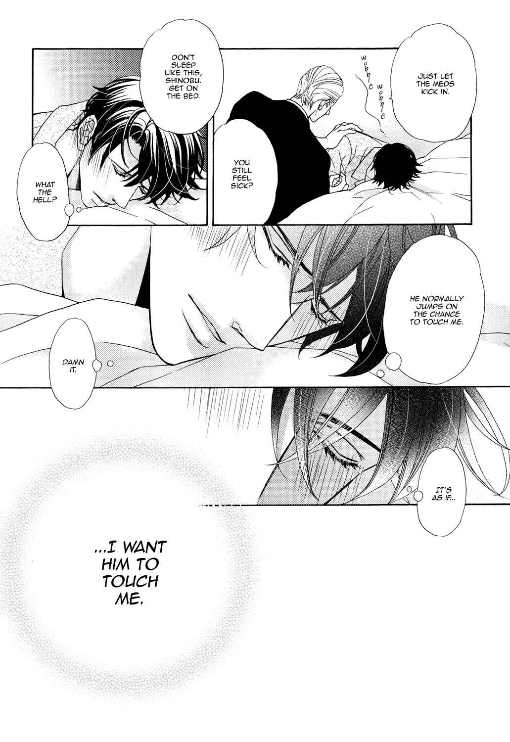Page 10 Chapter 6 Gozen 0-ji no Ookami Koushi