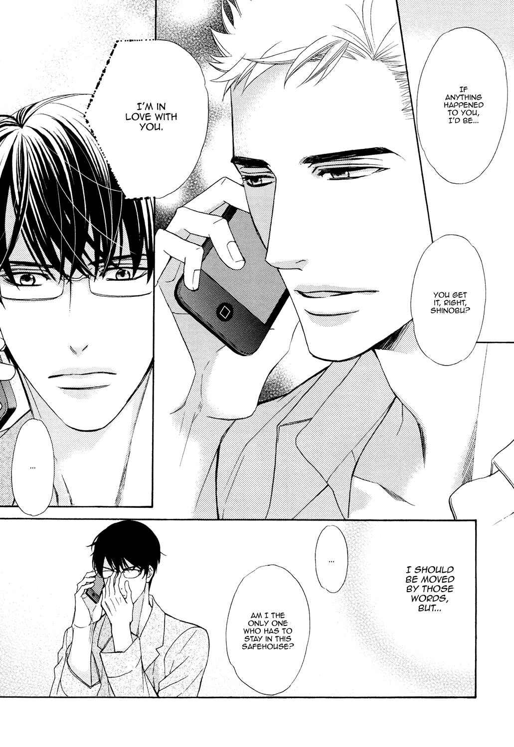 Page 15 Chapter 6 Gozen 0-ji no Ookami Koushi