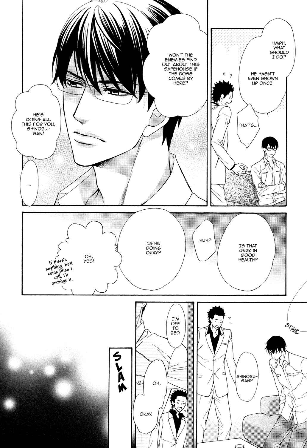Page 18 Chapter 6 Gozen 0-ji no Ookami Koushi