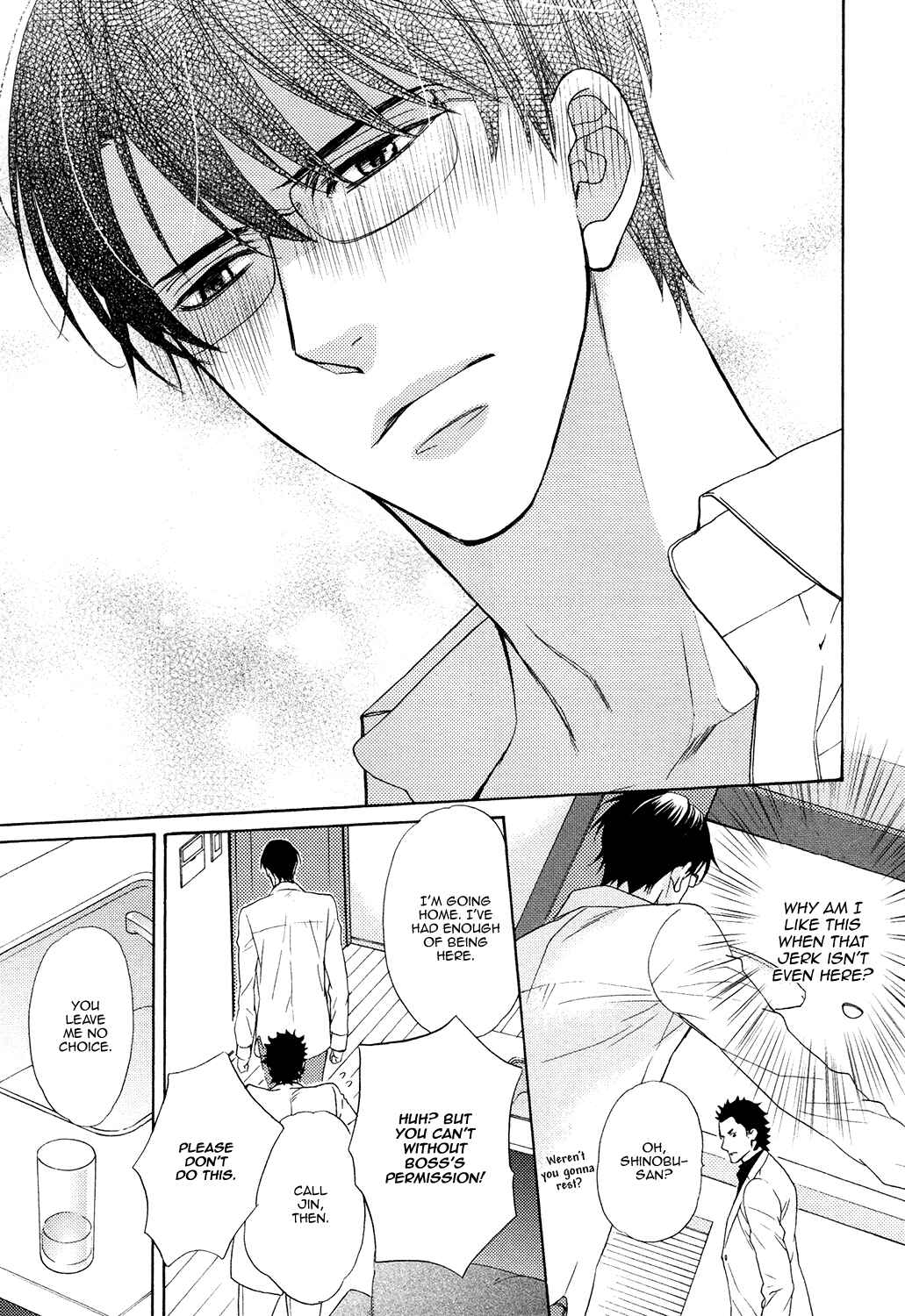 Page 21 Chapter 6 Gozen 0-ji no Ookami Koushi
