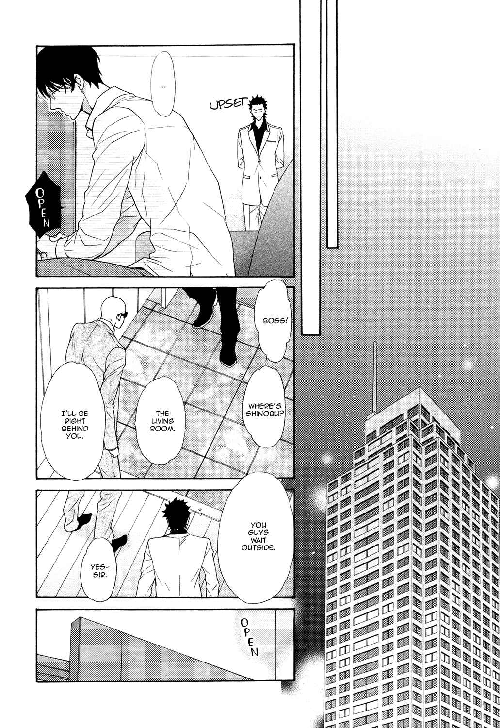 Page 23 Chapter 6 Gozen 0-ji no Ookami Koushi
