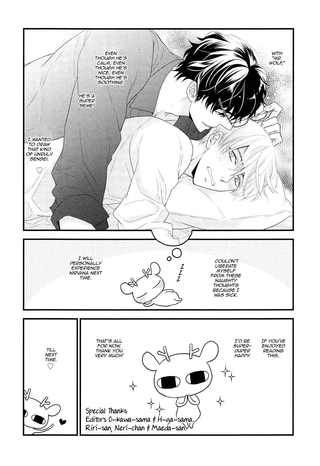 Page 38 Chapter 6 Gozen 0-ji no Ookami Koushi