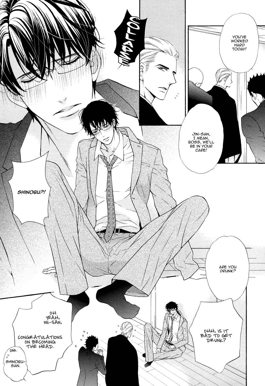 Page 5 Chapter 6 Gozen 0-ji no Ookami Koushi