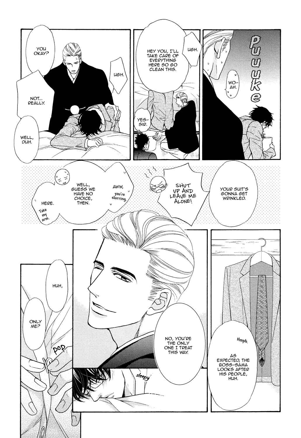 Page 7 Chapter 6 Gozen 0-ji no Ookami Koushi