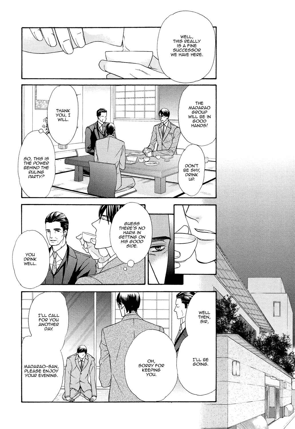 Page 12 Chapter 5 Gozen 0-ji no Ookami Koushi