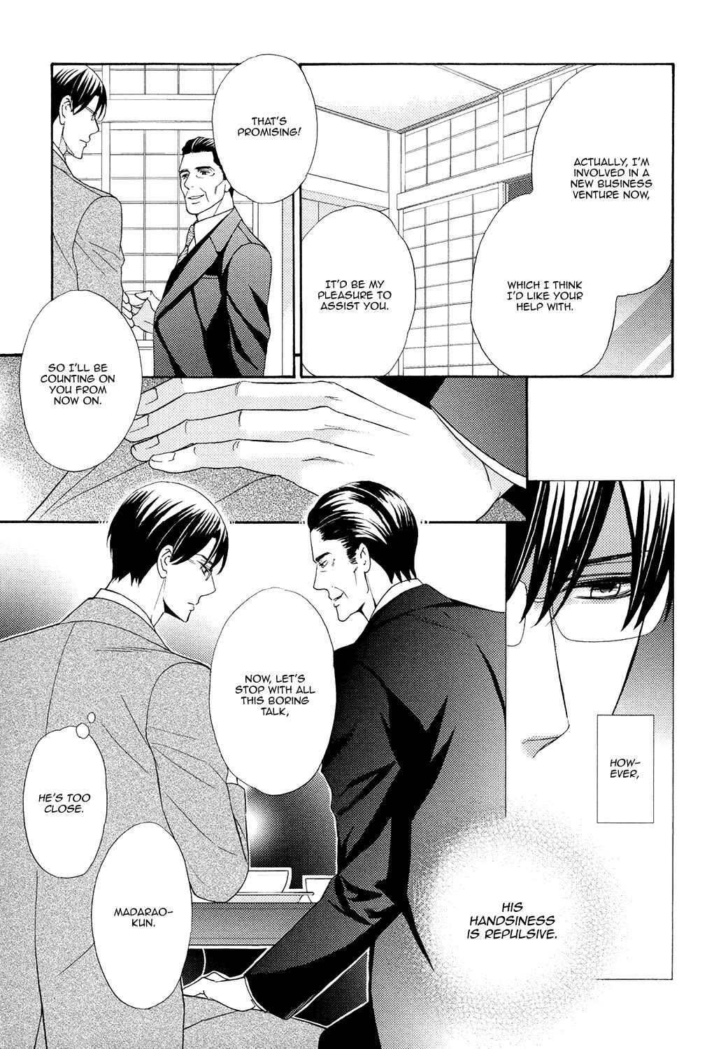 Page 13 Chapter 5 Gozen 0-ji no Ookami Koushi