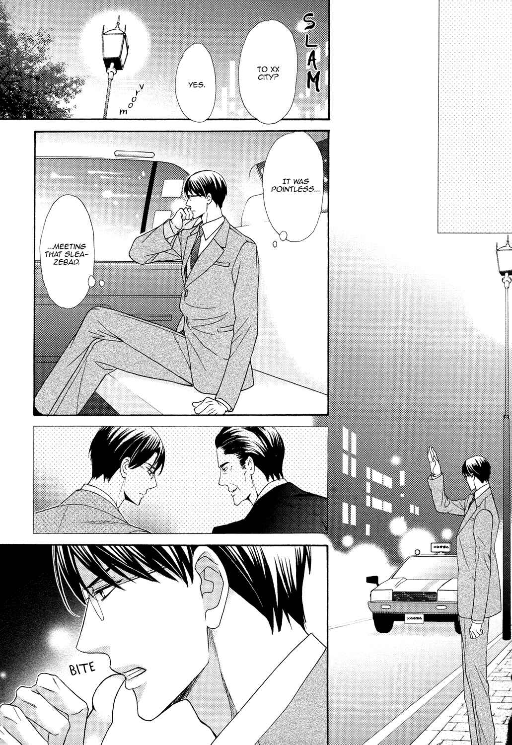 Page 17 Chapter 5 Gozen 0-ji no Ookami Koushi
