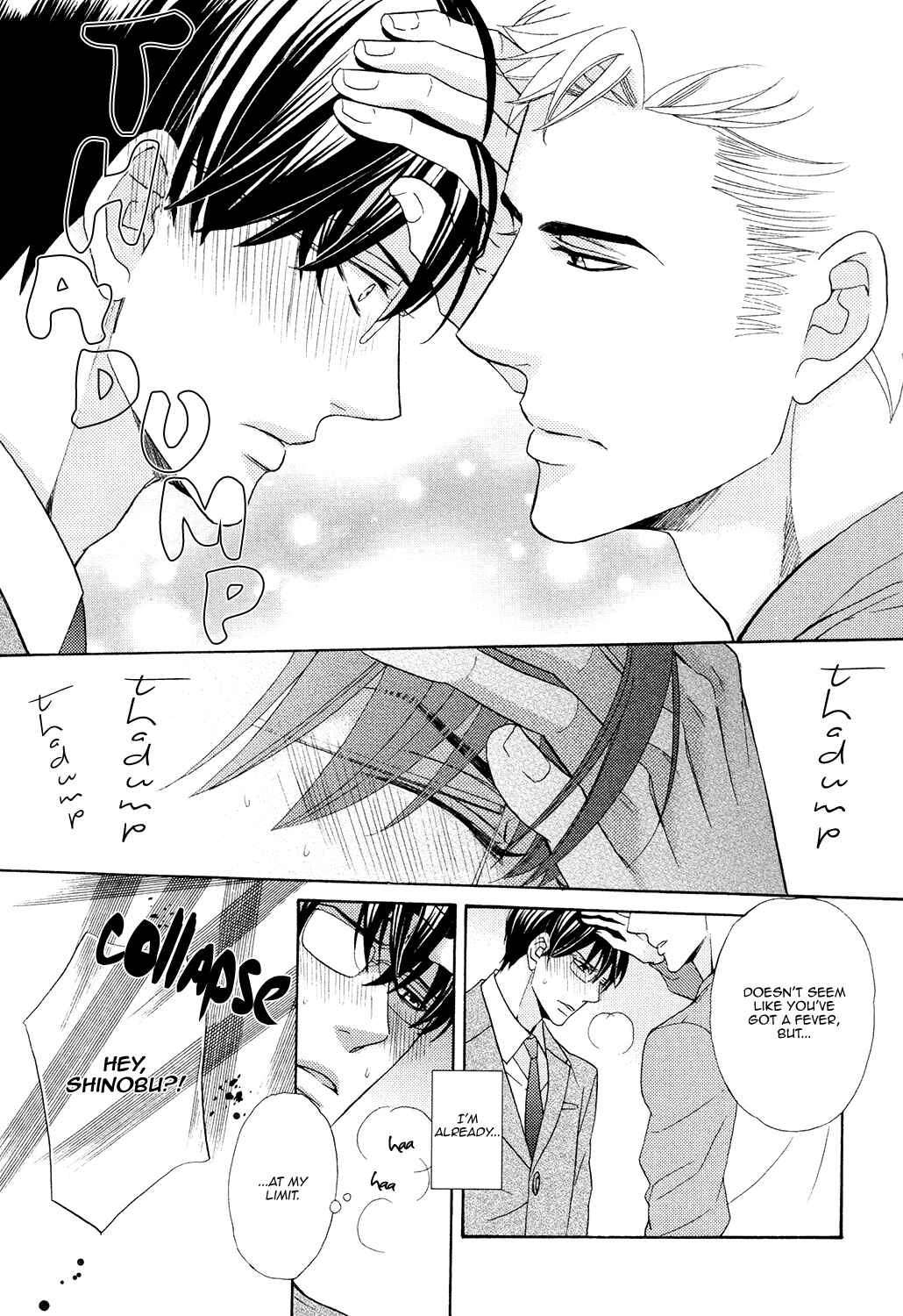 Page 23 Chapter 5 Gozen 0-ji no Ookami Koushi