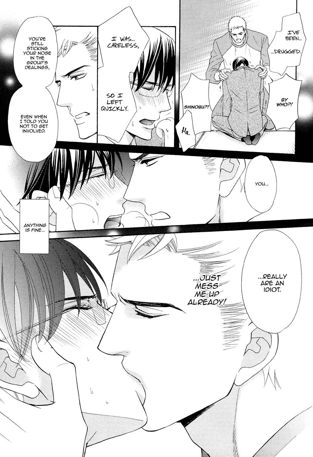 Page 25 Chapter 5 Gozen 0-ji no Ookami Koushi