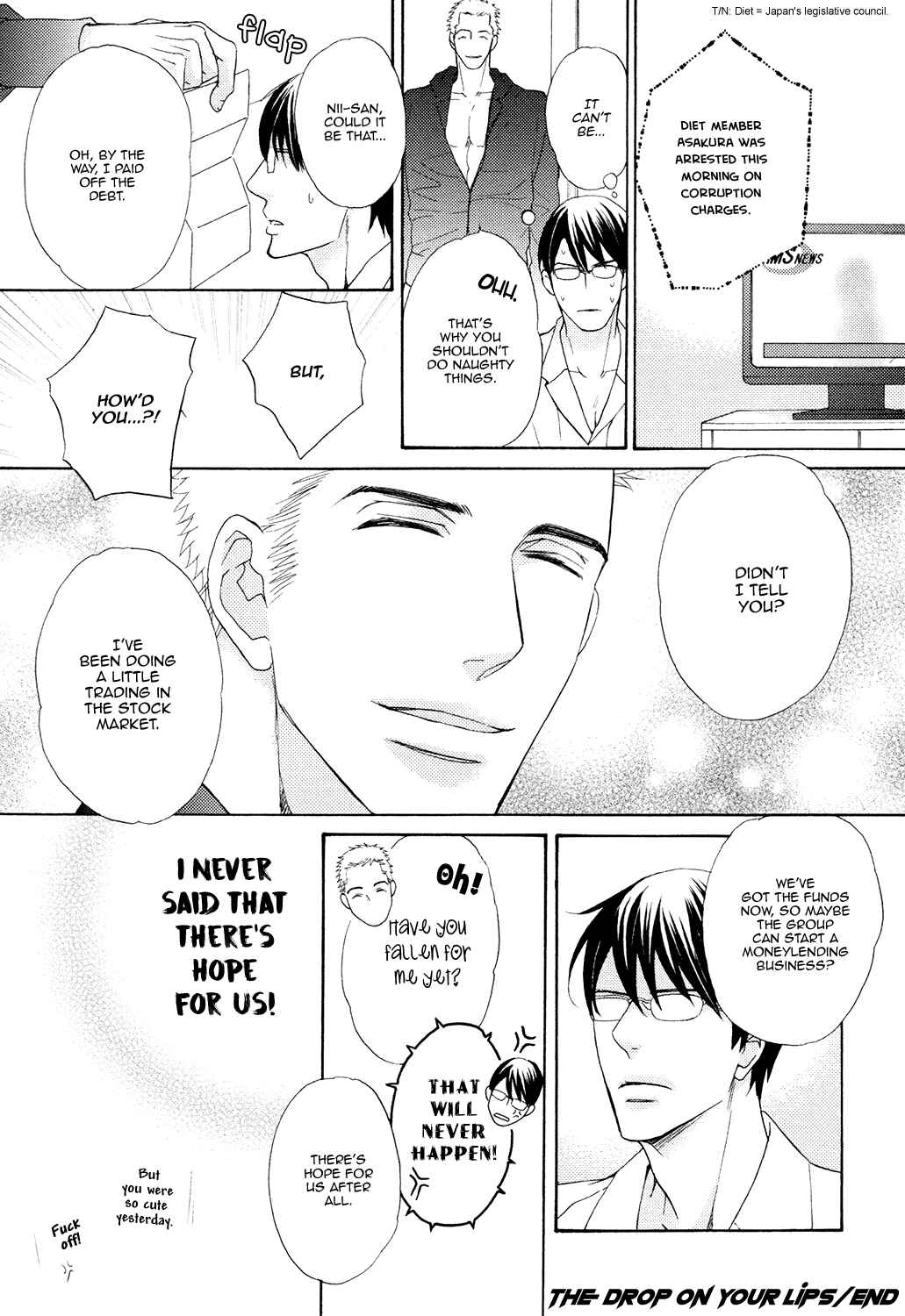 Page 30 Chapter 5 Gozen 0-ji no Ookami Koushi