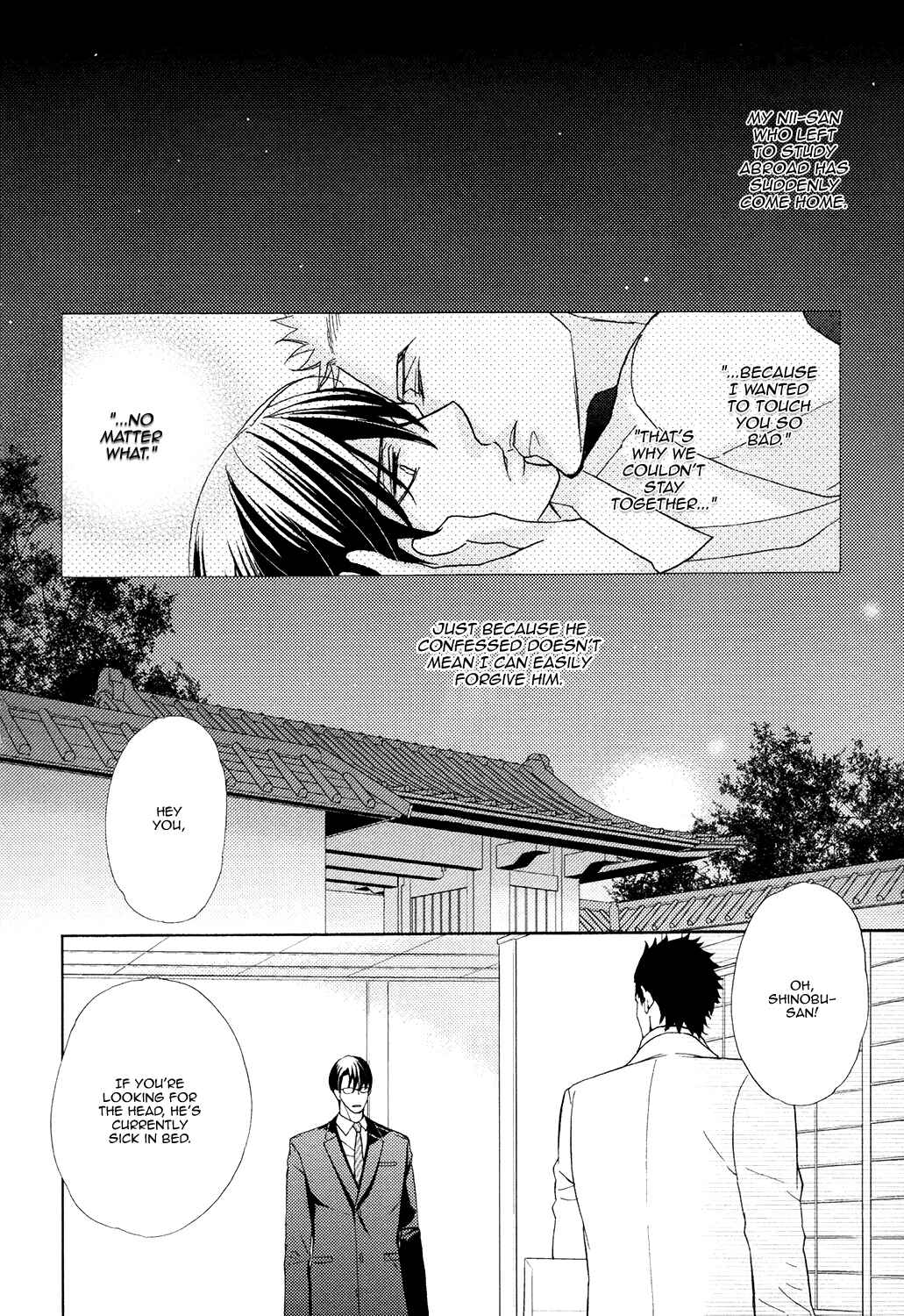 Page 4 Chapter 5 Gozen 0-ji no Ookami Koushi
