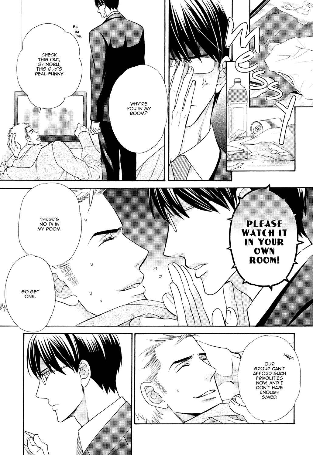 Page 7 Chapter 5 Gozen 0-ji no Ookami Koushi
