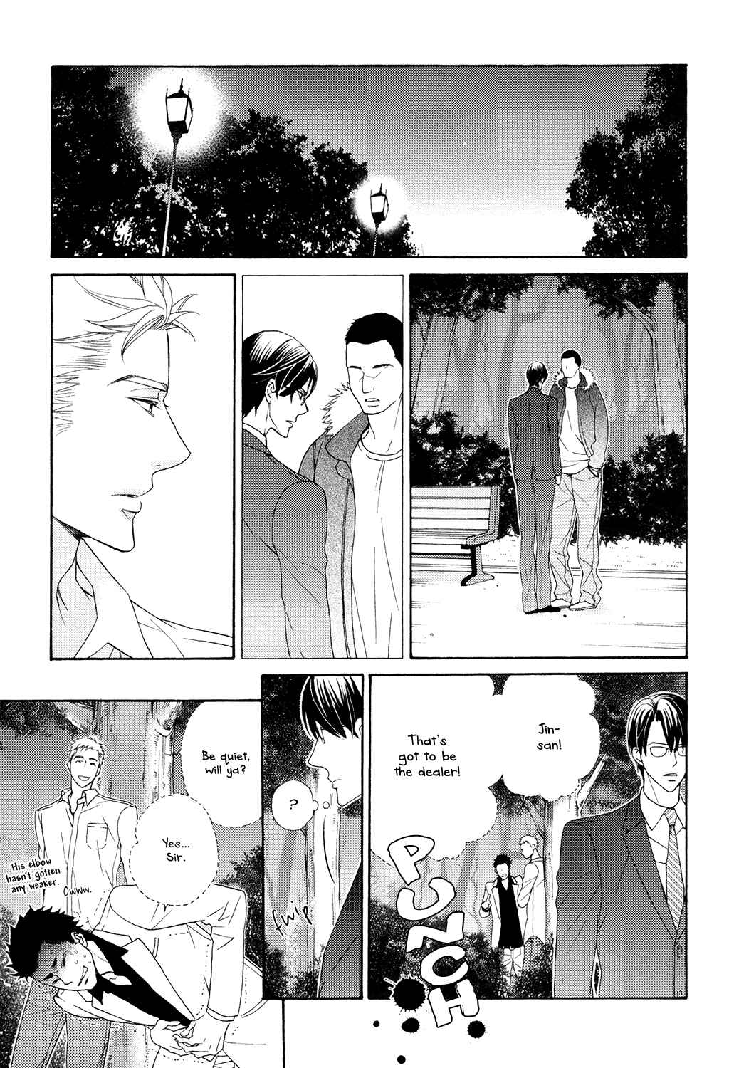 Page 15 Chapter 4 Gozen 0-ji no Ookami Koushi