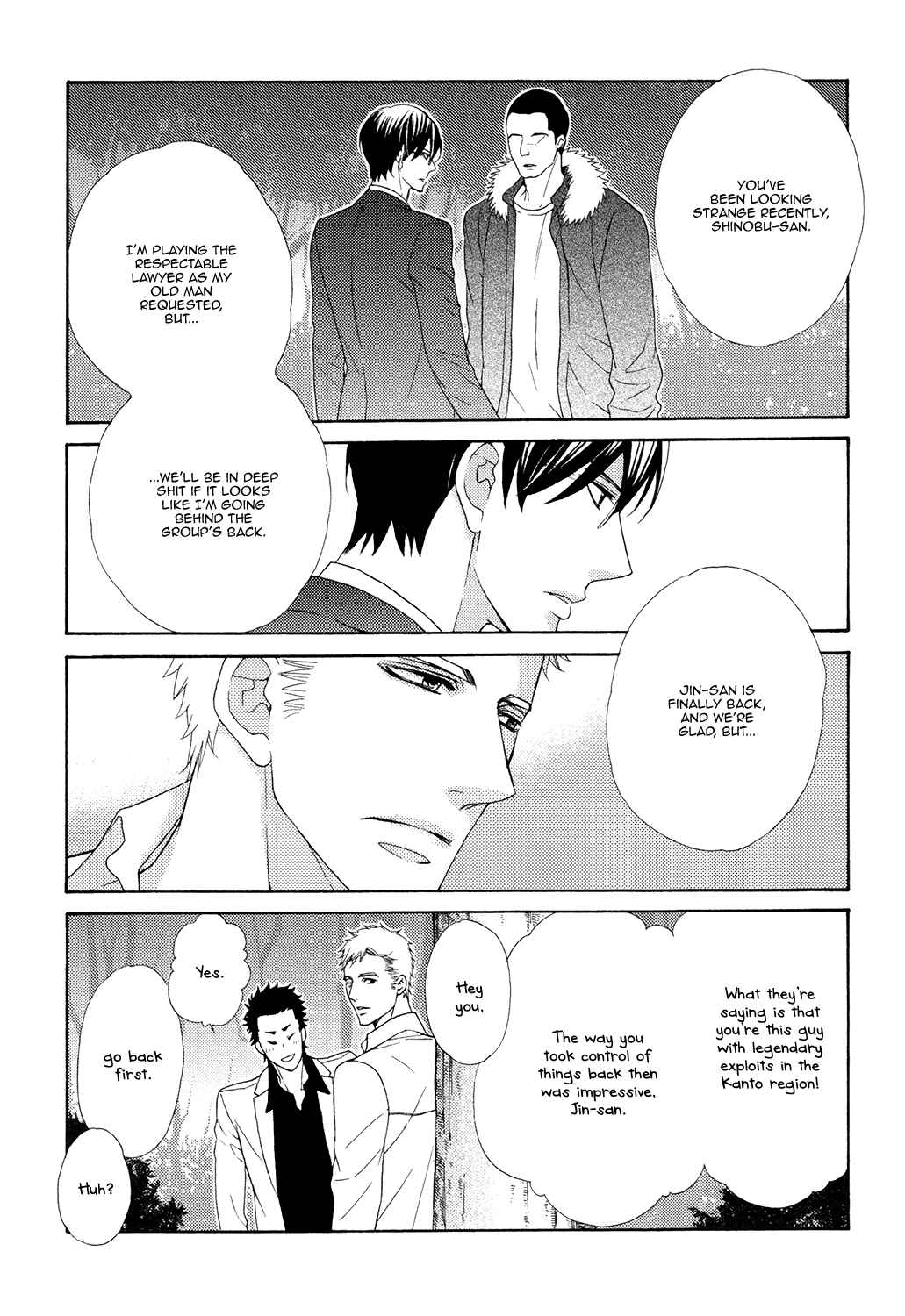 Page 16 Chapter 4 Gozen 0-ji no Ookami Koushi