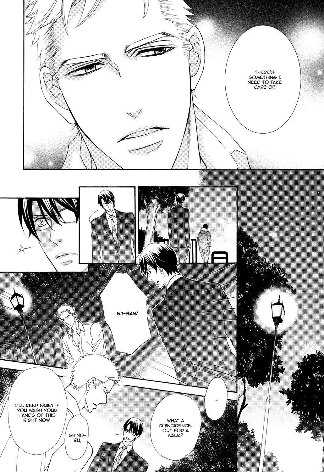 Page 17 Chapter 4 Gozen 0-ji no Ookami Koushi
