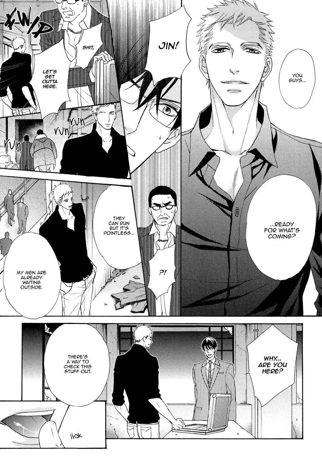 Page 23 Chapter 4 Gozen 0-ji no Ookami Koushi