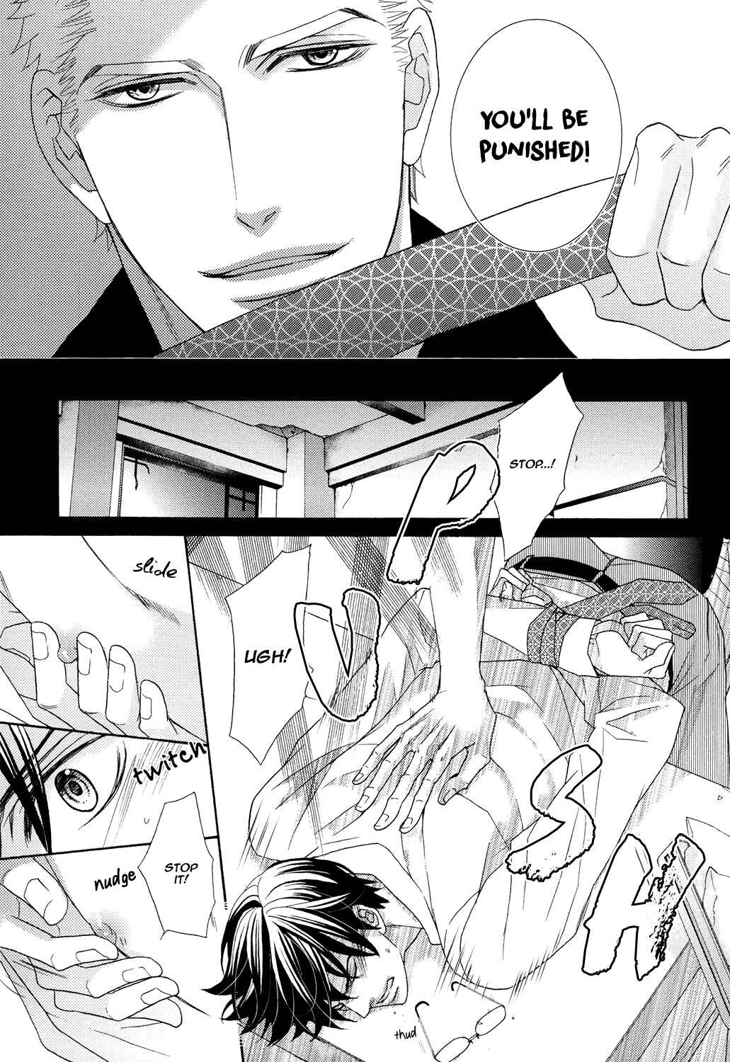 Page 25 Chapter 4 Gozen 0-ji no Ookami Koushi