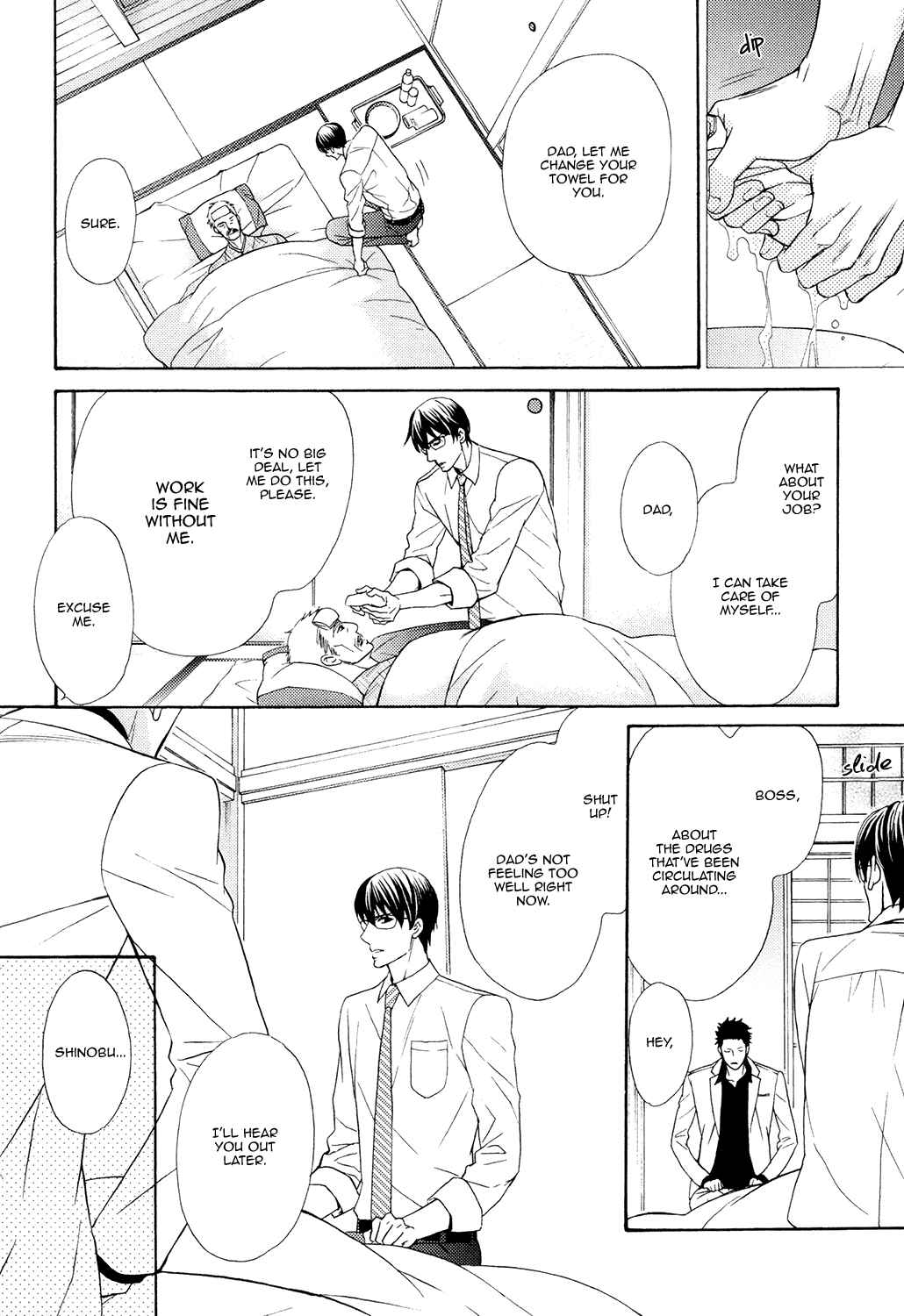Page 6 Chapter 4 Gozen 0-ji no Ookami Koushi