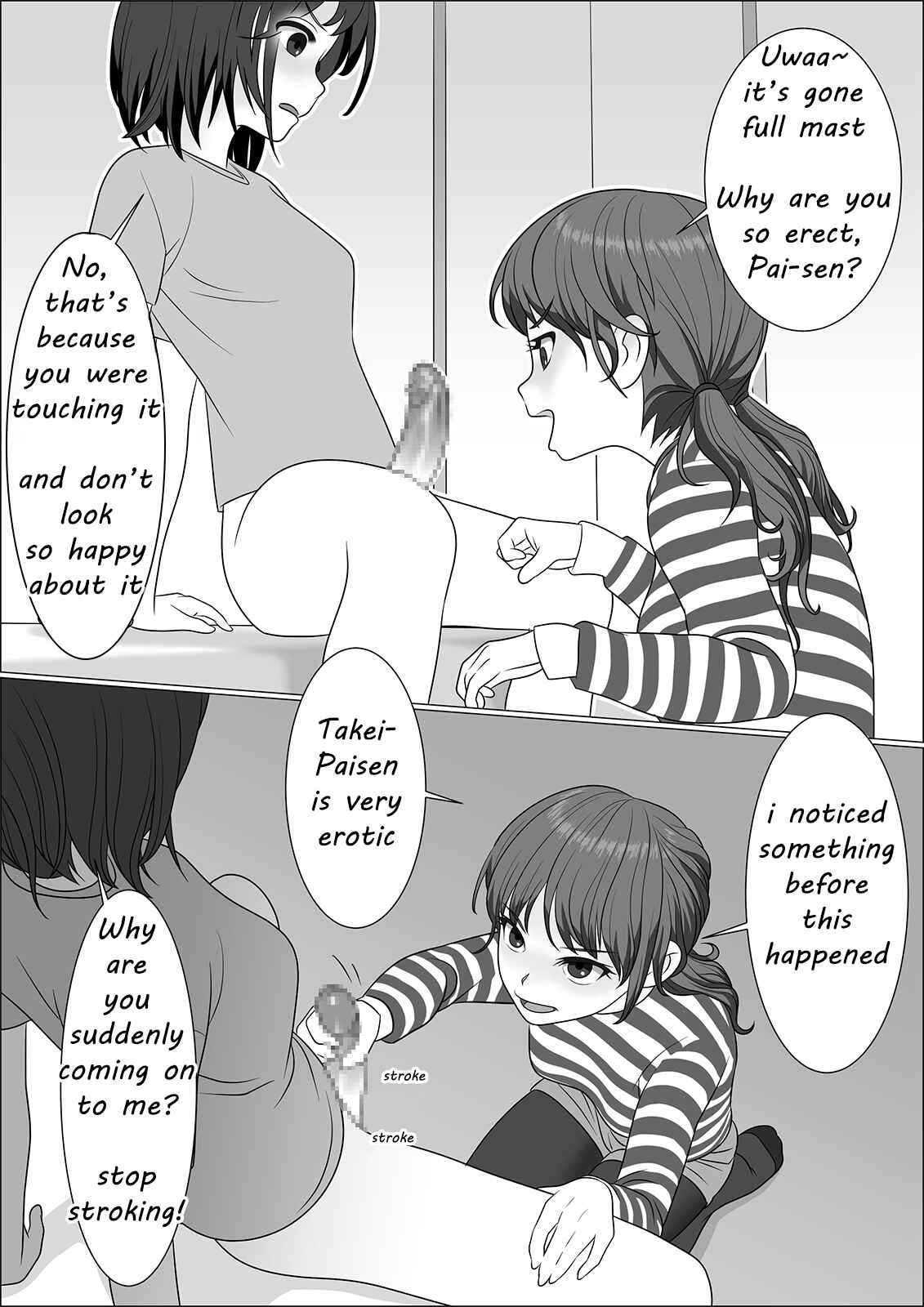 Page 3 Chapter 6 Chinpo Lady